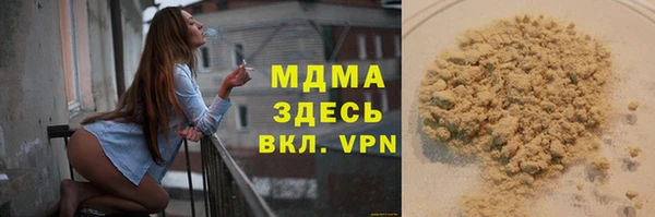 МДМА Белокуриха